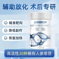 HealthHome Ginseng Saponin 60 Capsules * 4 Bottles rg3rh2 Life Conditioner 30 Types Rare High Purity