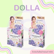 Srichand Skin Booster Flawless Foundation Powder 4.5g 4.5g 4.5g