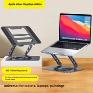 360° Rotating Laptop Stand Carbon Steel Laptop Stand Height-adjustable Foldable Tablet Stand 10-17 I