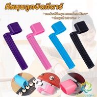 H.S. Guitar Knob Spinner 3in1 String Winder Ukulele Parts Bass Good Quality