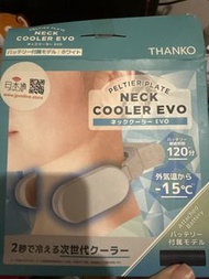 Thanko neck cooler 頸製冷機