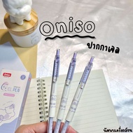 ปากกาเจล Oniso cat series 0.5 mm