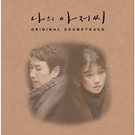 K-DRAMA My Mister Original Soundtrack 2CD
