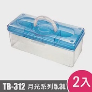 樹德SHUTER月光系列手提箱312型TB-312 2入綠