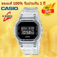(รับประกัน 1 ปี) Casioนาฬิกาคาสิโอของแท้ G-SHOCK CMGประกันภัย 1 ปีรุ่นDW-5600SKE-7นาฬิกาผู้ชาย