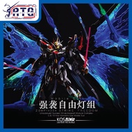 [RTG] KOSMOS LED MGEX STRIKE FREEDOM - (WITHOUT SPECIAL WING)