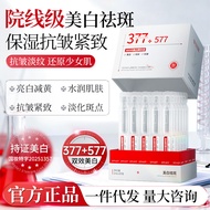 377+577 Whitening Freckle Removal Serum Soothing Moisturizing Lifting Firming Improving Dullness Whi