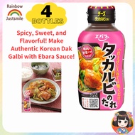 Ebara Dak Galbi Sauce 235g x 4 bottles - Sweet & Spicy Korean Stir-Fry Sauce - Easy & Authentic! Jap