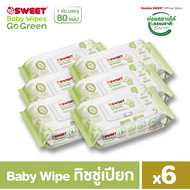 [ ราคาพิเศษ!!  แพ็ค 6 ห่อ ]  "ทิชชู่เปียก ย่อยสลายได้"  SWEET Baby Wipes Go Green  80 แผ่น // สูตรไม