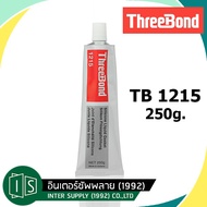 Threebond 1215 กาวทรีบอนด์ ปะเก็นเหลวชนิดซิลิโคนสีเทา ขนาด 250 กรัม TB1215 TB