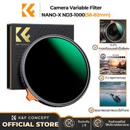 K&F CONCEPT NANO-X ND3~1000 ตัวกรอง ND ระดับไฮเอนด์ ตัวกรองตัวแปร