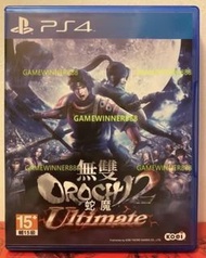 （中古二手）PS4遊戲 無雙蛇魔2 無雙大蛇2 終極版 ULTIMATE版 Warriors Orochi 2 Ultimate 港版日文版