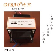 80VA Power Transformer EI Audio AC Transformer 220V to Dual 320V 6.3V Amplifier Transformer Voltan T