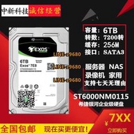 【可開發票】Seagate/希捷銀河6T企業級服務器硬盤6T垂直監控臺式ST6000NM019B