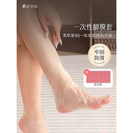 Foot Mask Cover Disposable Foot Cover Gloves Foot Cover Plastic Bag Cover Foot Anti-Drying Plastic M