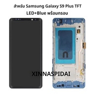 TFT สําหรับ Samsung Galaxy S9 Plus G965F G9650 จอแสดงผล Lcd ดิจิตอลหน้าจอสัมผัสกรอบสําหรับ Samsung S