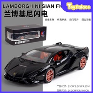 Lamborghini SVJ63โมเดลรถอัลลอยด์จำลอง Eventado รถสปอร์ตรถของเล่นโมเดลรถสำหรับเด็ก