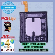 HTC B2PZC100 U11 U-3W HTV33 2PZC100 2PZC5 601HT U3W 2950 - 3000mAh Battery u11 Bateri Batery