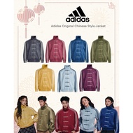 Pre-Order Adidas Authentic Original Chinese Style Jacket