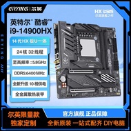 Erying Board CPU Set i5/i7/i9 14900HX Motherboard Processor Computer Desktop MoDT