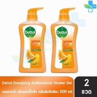 Dettol Energizing เดทตอล เจลอาบน้ำ เอ็นเนอร์ไจซิ่ง 500 มล. [2 ขวด สีส้ม] ครีมอาบน้ำ สบู่เหลวอาบน้ำ แอนตี้แบคทีเรีย 1001