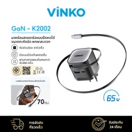 [New]VINKO หัวชาร์จเร็ว 65W GaN พอร์ต USB-C USB-A พร้อมสาย USB C ยืดได้ 70 ซม สำหรับ IPhone 16/15/14