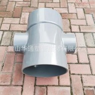 315*110upvc異徑四通 dn300*100pvc-u四通 橋梁排水四通