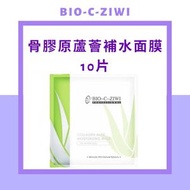BIO-C-ZIWI 骨膠原蘆薈補水面膜 10片