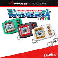 Bandai Digimon Digivice Vpet Virtual Monster Pendulum Color 4, 5, Zero Edition (Wind Guardian, Metal Empire, Virus BS)