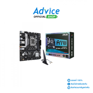 MAINBOARD (1700) ASUS B760M AYW WIFI DDR4