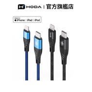 HODA MFi PD 27W 100cm/30cm USB-C To Lightning M1 Nylon Braided Charging Cable