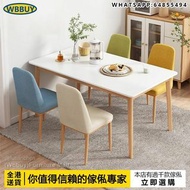 (Wbbuy)餐桌 餐廳桌 長方形桌 飯枱 食飯桌 餐枱 包送貨