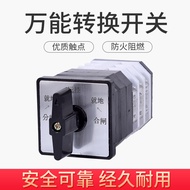 Universal Conversion Switch LW12-16/Z4 5858.3 0011.1 Combination Switch TM706 with Key YH3/3