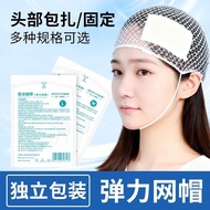 Medical Elastic Mesh Cap Elastic Mesh Bandage Head Wrap Mesh Headgear Elastic Bandage Head Tubular B
