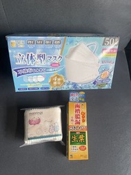 1支 小林製藥 生葉牙膏  EXP 2028.10 +獨立口罩 50個 (送過期棉花棒) --