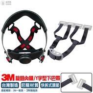 3M Safety Helmet [4-Point Style] Y-Shaped Chin Strap Hooded Engineering Cap (3M H700 Series Dedicate