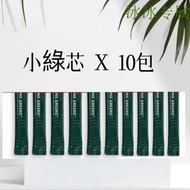 Boost Your Day with Eimele Shine Greens - 30 Sachets of Nutrient-Rich Green Powder - A of Holistic N