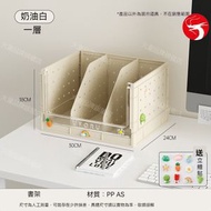 (書架) 多功能置物架 桌面洞洞板收納箱/書架/掛勾/筆筒 辦公桌下書架 學生宿舍家用收納架 桌面整理用品