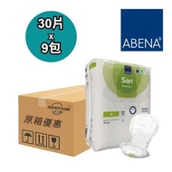 Abena 雅保 4號碼片芯 20x44cm 原箱優惠 丹麥