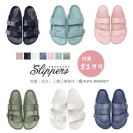 Fufa Shoes [Fufa Brand] Super Elastic Lightweight Anti-Slip Waterproof Slippers Flat Sandals Home Beach Couple Parent-Chi
