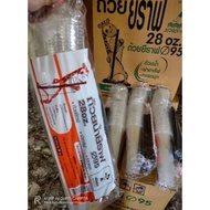 [ 50pcs ] Cup giraffe 22oz & 28oz