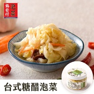 【協發行】台式糖醋泡菜(420g/瓶)