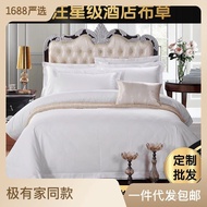 Linen Hotel Kapas Tulen Putih Set Empat Keping Hotel Peralatan Tempat Tidur Hotel Cadar Duvet Sarung