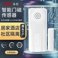 Anti-theft NB-IoT Alarm Wireless Door Window Magnetic Door Magnetic Ready Stock Alarm Shenzhen Door 