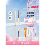 [89 Yuan 3 Pieces] Za Za Jirui Smart Silk Mist Triangle Eyebrow Pencil Waterproof Sweat-Proof Non-Ta