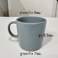 [Authentic Ikea] Ikea Mug Capacity 30 Cm.