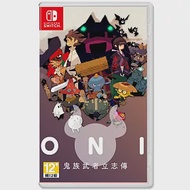 NS 任天堂 Switch 鬼族武者立志傳 中文版 台灣公司貨