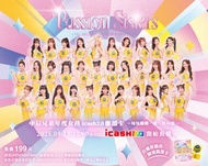 (包郵)中信兄弟 啦啦隊 icash 卡 代購