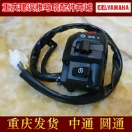 Construction Motorcycle Accessories JS125-6F/V6/7A/7C/7F JS150-7A Left Right Handle Switch