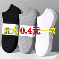 Men Thin Solid Color Socks Spring Summer Disposable Sports Socks Deodorant Breathable Shallow Mouth 